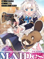 慢城三日 旅行人文综艺海报