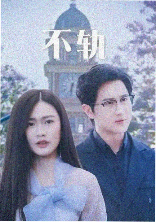 长镜头拍摄现场资讯配图